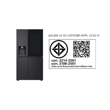 ตู้เย็น SIDE BY SIDE LG GC-X257EQBP.AEPPLMT 22.2 คิว สีดำ_8