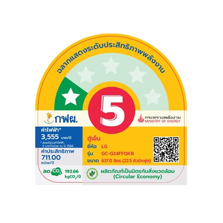 ตู้เย็น MULTI DOOR LG GC-G24FFQKB.AEEPLM1 22.5 คิว สีเบจ_7