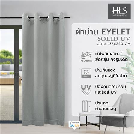 ผ้าม่าน EYELET HOME LIVING STYLE SOLID UV 130x220 ซม. สีเทา_3