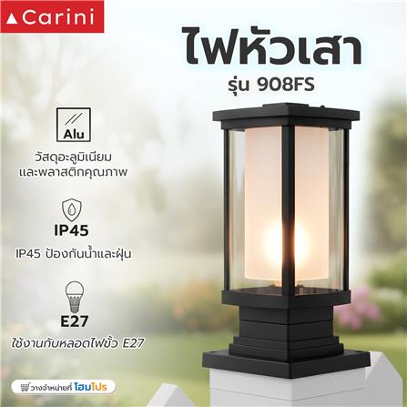 ไฟหัวเสา CARINI 908FS สีดำ_4