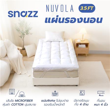 แผ่นรองนอน 3.5 ฟุต SNAZZ EXTRA FIRM NUVOLA_6