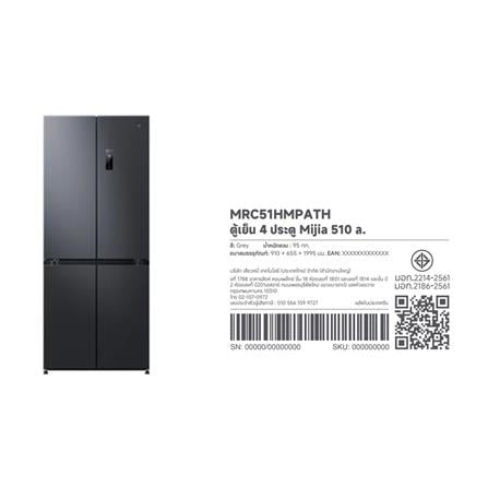 ตู้เย็น MULTI DOOR XIAOMI XMI-LTP4534TH 18 คิว สีดำ_9