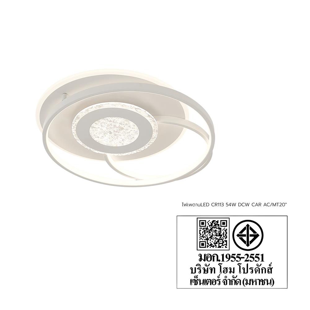 ไฟเพดาน LED CARINI CR113 20 นิ้ว 54 วัตต์ DAYLIGHT/COOL WHITE/WARM WHITE สีขาว