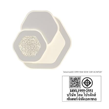 ไฟเพดาน LED CARINI CR111 20 นิ้ว 55 วัตต์ DAYLIGHT/COOL WHITE/WARM WHITE สีขาว_3