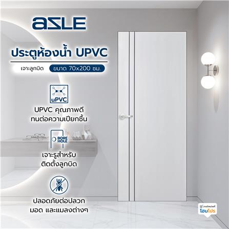 ประตูห้องน้ำ UPVC เจาะลูกบิด AZLE AZ 1-WH 70x200 ซม. สีขาว_2