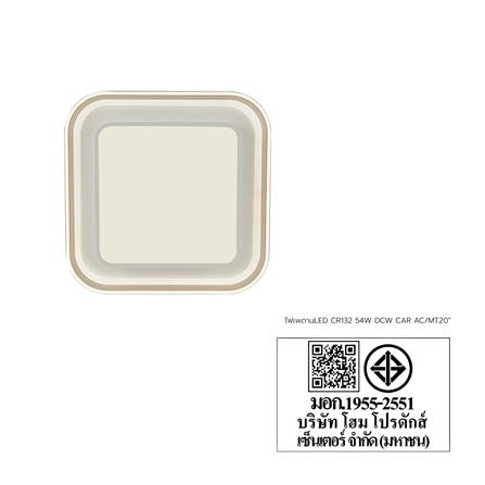 ไฟเพดาน LED CARINI CR121  20 นิ้ว 54 วัตต์ DAYLIGHT/COOL WHITE/WARM WHITE สีขาว_3