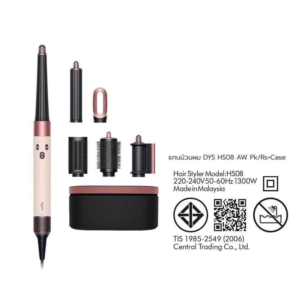 แกนม้วนผม DYSON HS08 AIRWRAP สีเซรามิกพิงค์/โรสโกลด์ พร้อมกล่องเก็บ