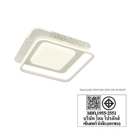 ไฟเพดาน LED CARINI CR121 20 นิ้ว 54 วัตต์ DAYLIGHT/COOL WHITE/WARM WHITE สีขาว_3