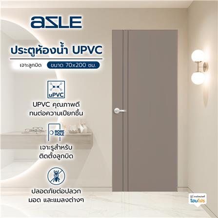 ประตูห้องน้ำ UPVC เจาะลูกบิด AZLE AZ 2-GY 70x200 ซม. สีเทา_2