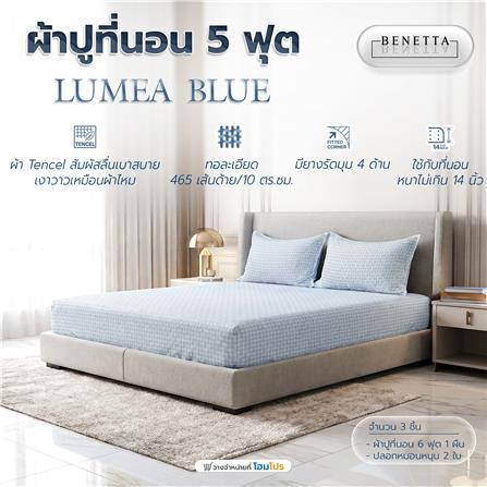 ชุดผ้าปูที่นอน 5 ฟุต (ชุด 3 ชิ้น) BENETTA LUMEA สี BLUE_5