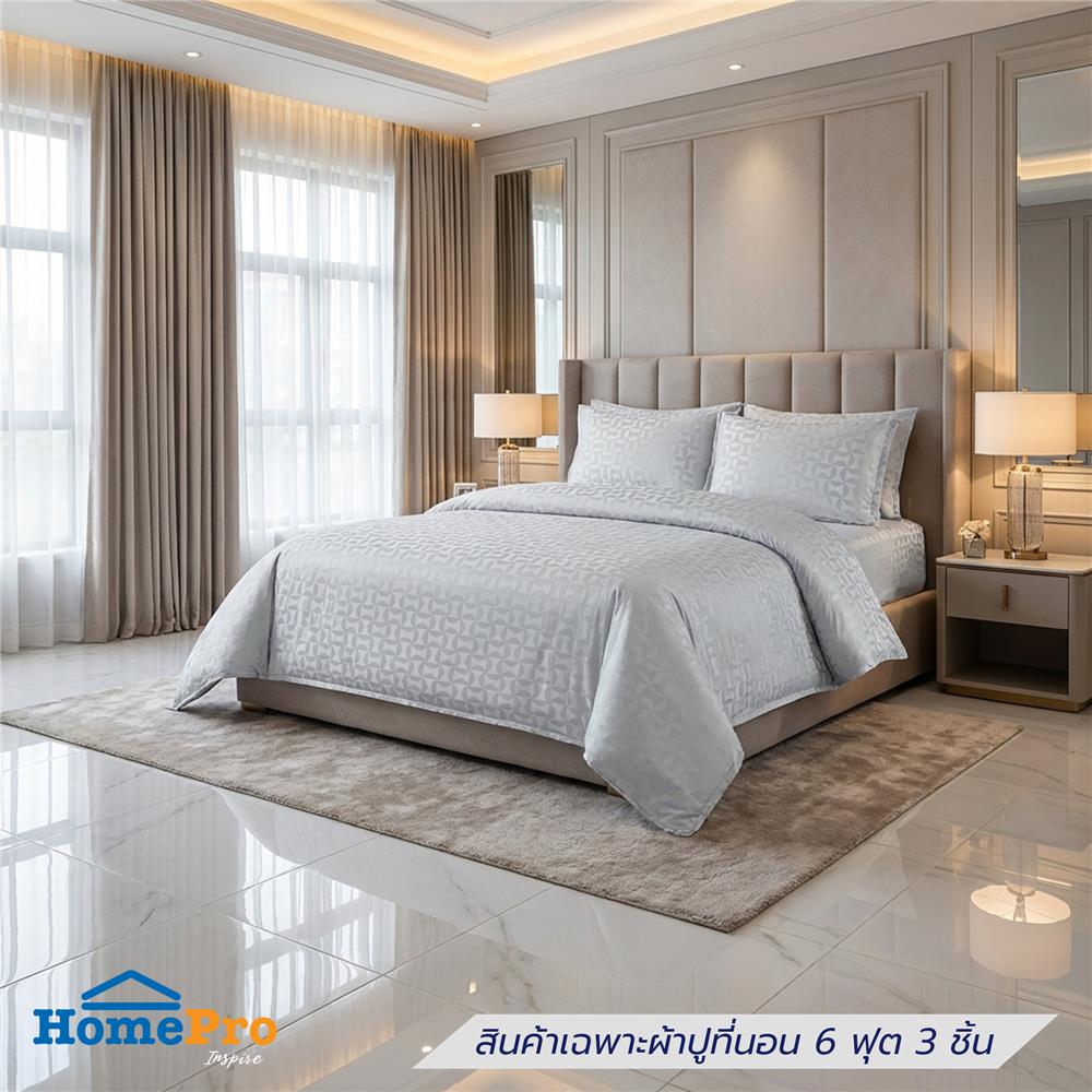 ชุดผ้าปูที่นอน 6 ฟุต (ชุด 3 ชิ้น) BENETTA LUMINOUS สี SILVER