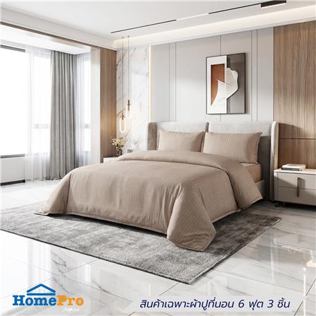ชุดผ้าปูที่นอน 6 ฟุต (ชุด 3 ชิ้น) BENETTA VELA สี BROWN_0
