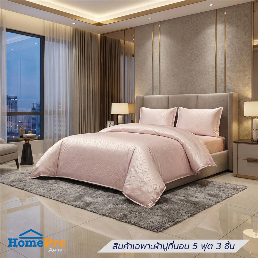 ชุดผ้าปูที่นอน 5 ฟุต (ชุด 3 ชิ้น) BENETTA RADIANT สี ROSE