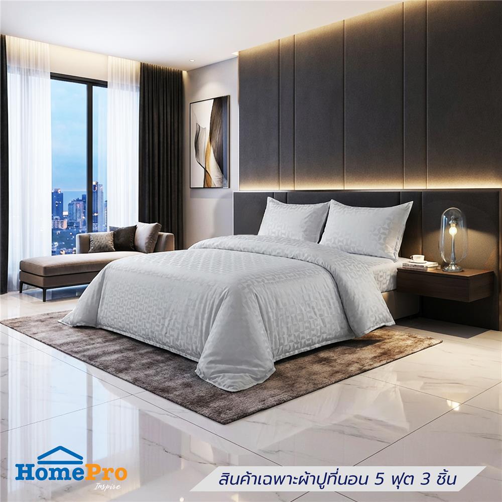 ชุดผ้าปูที่นอน 5 ฟุต (ชุด 3 ชิ้น) BENETTA LUMINOUS สี SILVER