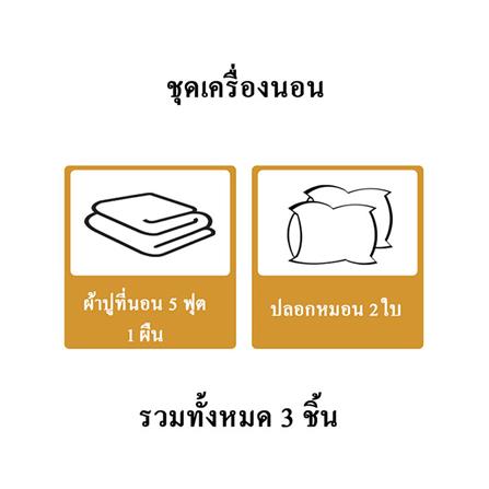 ชุดผ้าปูที่นอน 5 ฟุต (ชุด 3 ชิ้น) BENETTA LUMINOUS สี SILVER_6