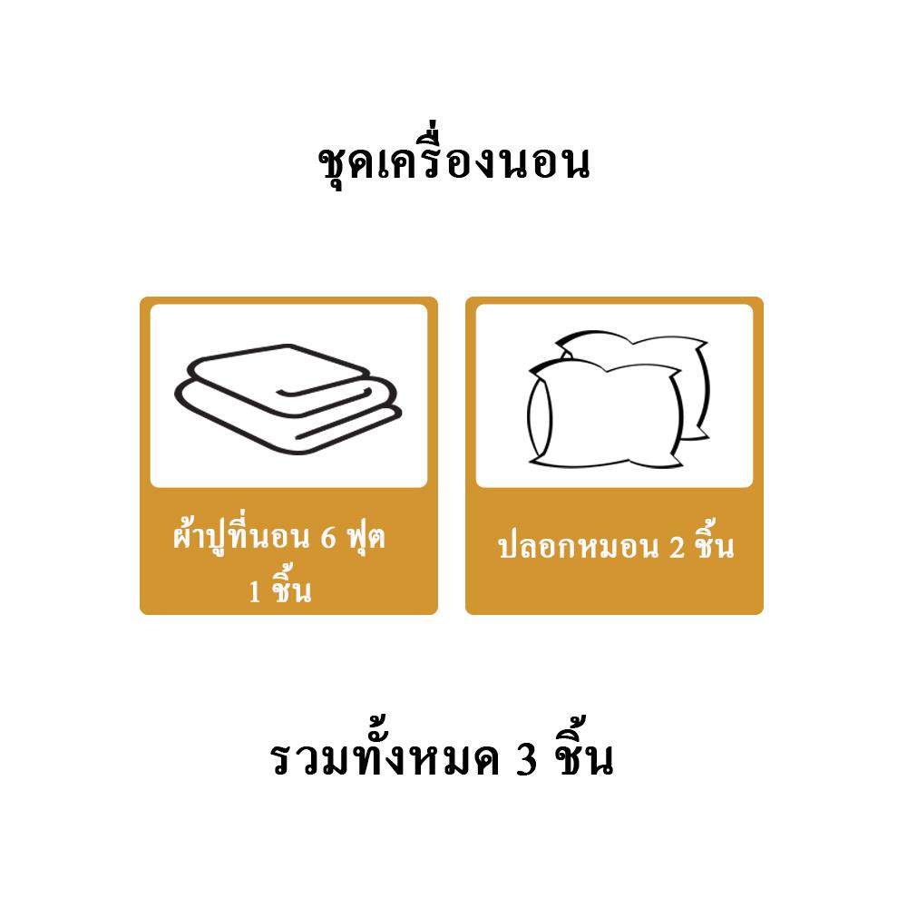 ชุดผ้าปูที่นอน 6 ฟุต (ชุด 3 ชิ้น) BENETTA LUMEA สี BLUE