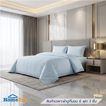 ชุดผ้าปูที่นอน 6 ฟุต (ชุด 3 ชิ้น) BENETTA LUMEA สี BLUE_0