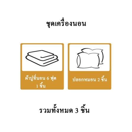 ชุดผ้าปูที่นอน 6 ฟุต (ชุด 3 ชิ้น) BENETTA LUMEA สี BLUE_6