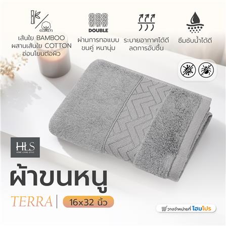 ผ้าขนหนู HOME LIVING STYLE TERRA 16x32 นิ้ว สี GREY_5