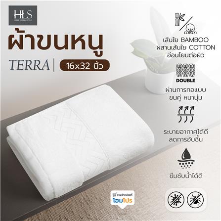 ผ้าขนหนู HOME LIVING STYLE TERRA 16x32 นิ้ว สี WHITE_5