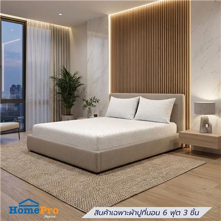 ชุดผ้าปูที่นอน 6 ฟุต (ชุด 3 ชิ้น) HOME LIVING STYLE DUO BOTANY สี LIGHT GREY (แพ็กคู่)_0