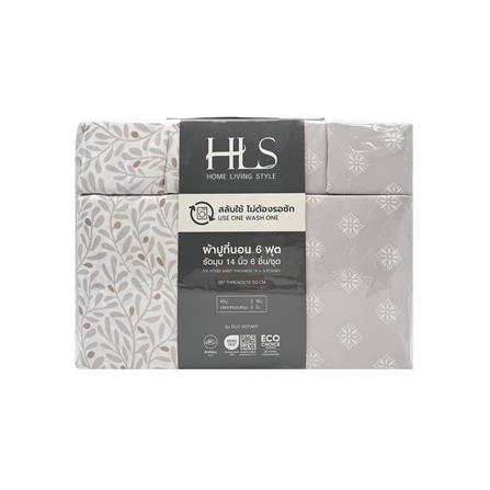 ชุดผ้าปูที่นอน 6 ฟุต (ชุด 3 ชิ้น) HOME LIVING STYLE DUO BOTANY สี LIGHT GREY (แพ็กคู่)_3