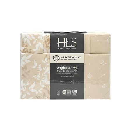 ชุดผ้าปูที่นอน 6 ฟุต (ชุด 3 ชิ้น) HOME LIVING STYLE DUO LEAFY สี BEIGE (แพ็กคู่)_5