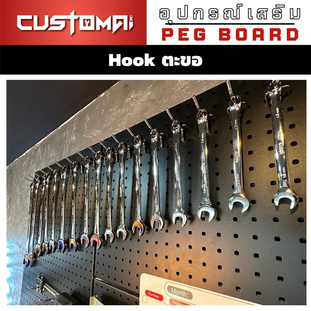 ตะขอแขวนเหล็กแบบหนา CUSTOMAI 20 ซม. สีเงิน