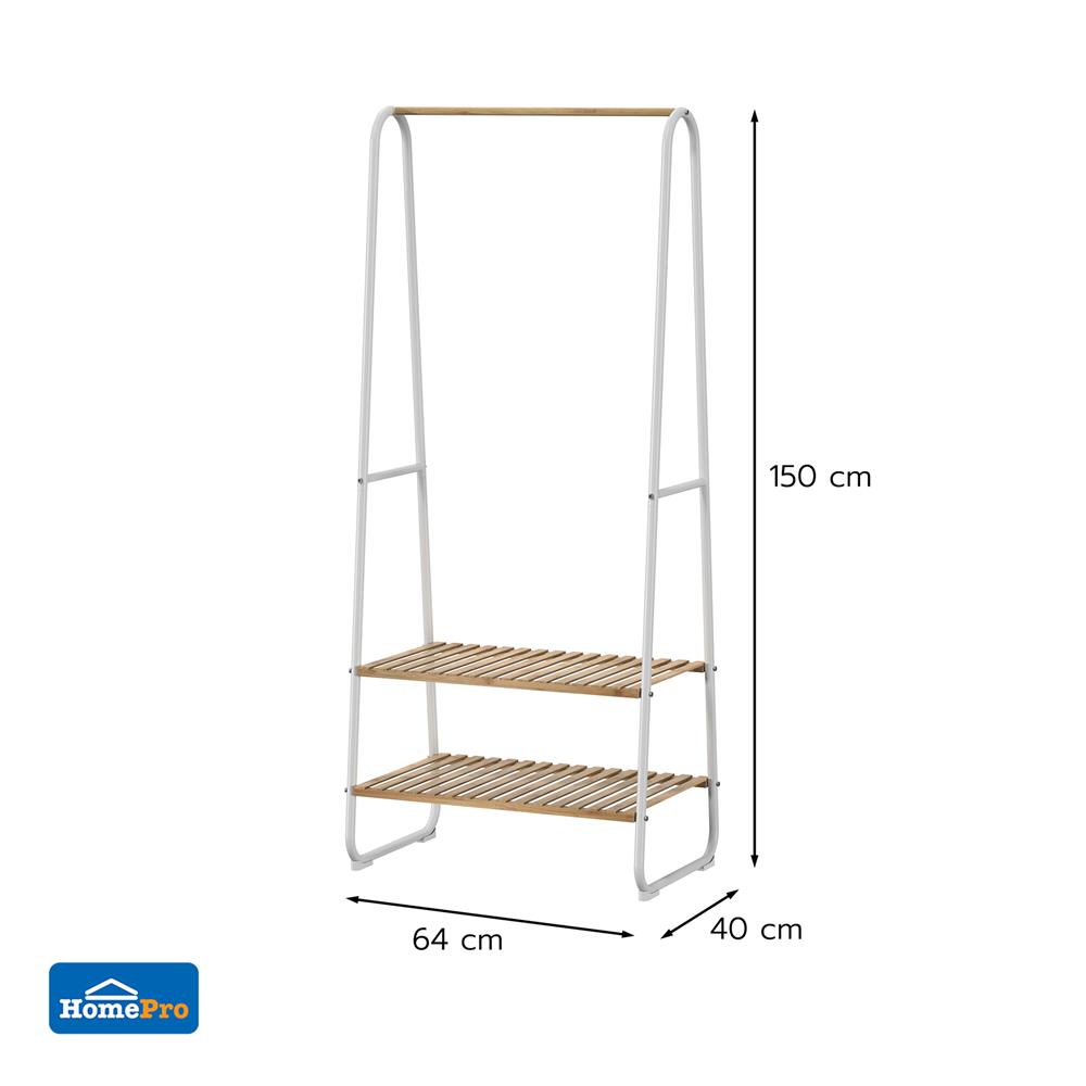 ราวแขวนผ้าพร้อมชั้นวางของไม้ไผ่ 2 ชั้น PLIM ARRIS 64 ซม. สีขาว