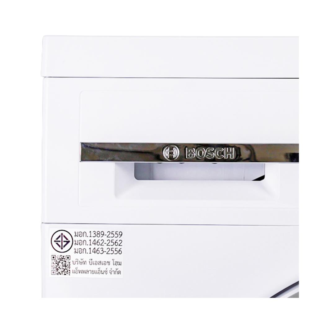 เครื่องซักอบผ้าฝาหน้า BOSCH WDS28461TH 8/5 กก. 1400 RPM อินเวอร์เตอร์ สีขาว