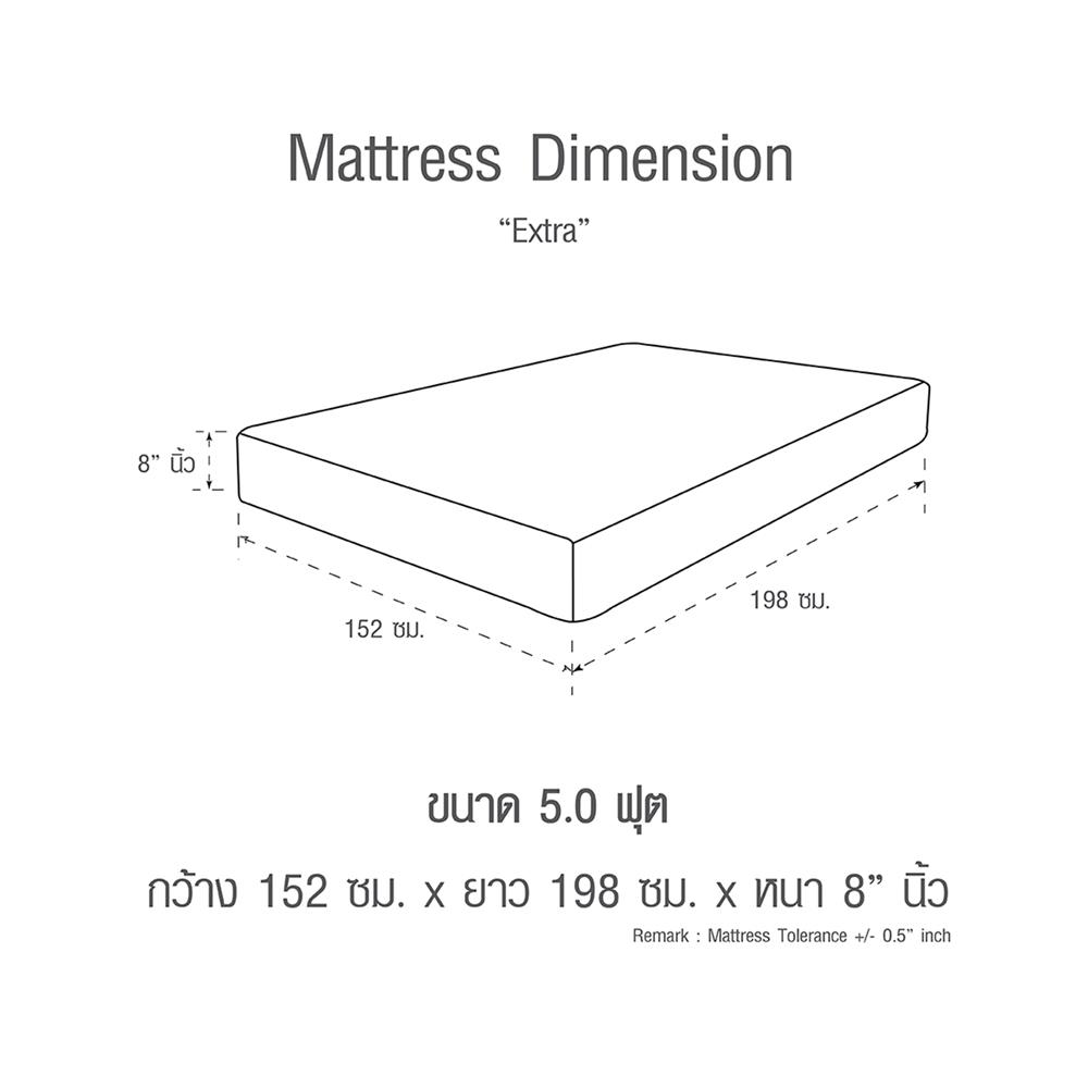 ที่นอน 5 ฟุต SERA EXTRA