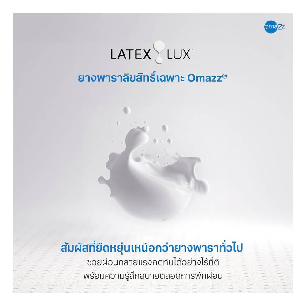 ที่นอน 5 ฟุต OMAZZ FENTOUS (พร้อมชุดเครื่องนอน 8 ชิ้น)