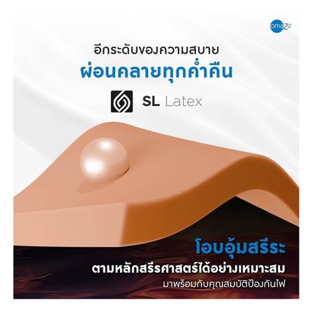 ที่นอน 5 ฟุต OMAZZ FENTOUS (พร้อมชุดเครื่องนอน 8 ชิ้น)_18