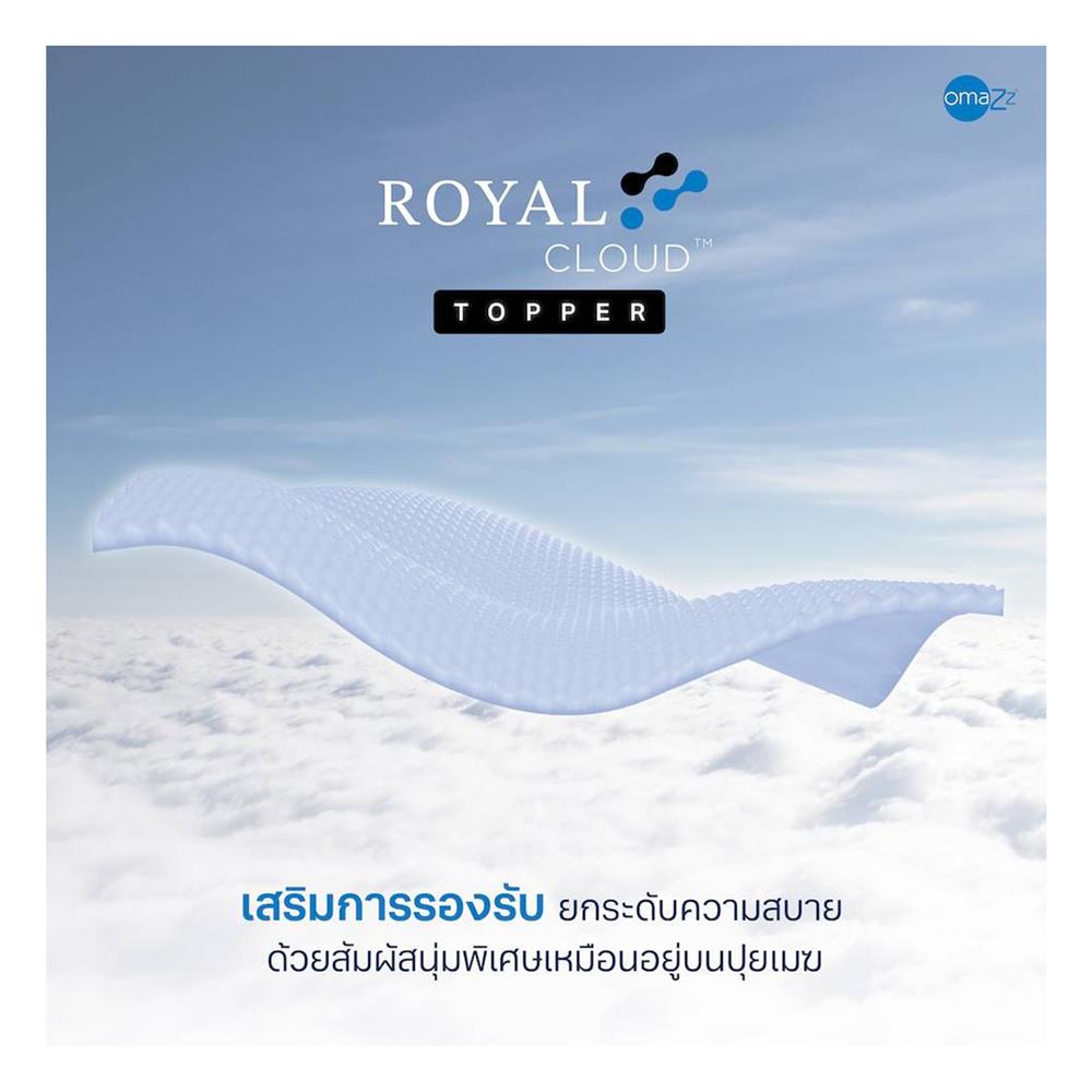 ที่นอน 6 ฟุต OMAZZ FENTOUS (พร้อมชุดเครื่องนอน 8 ชิ้น)