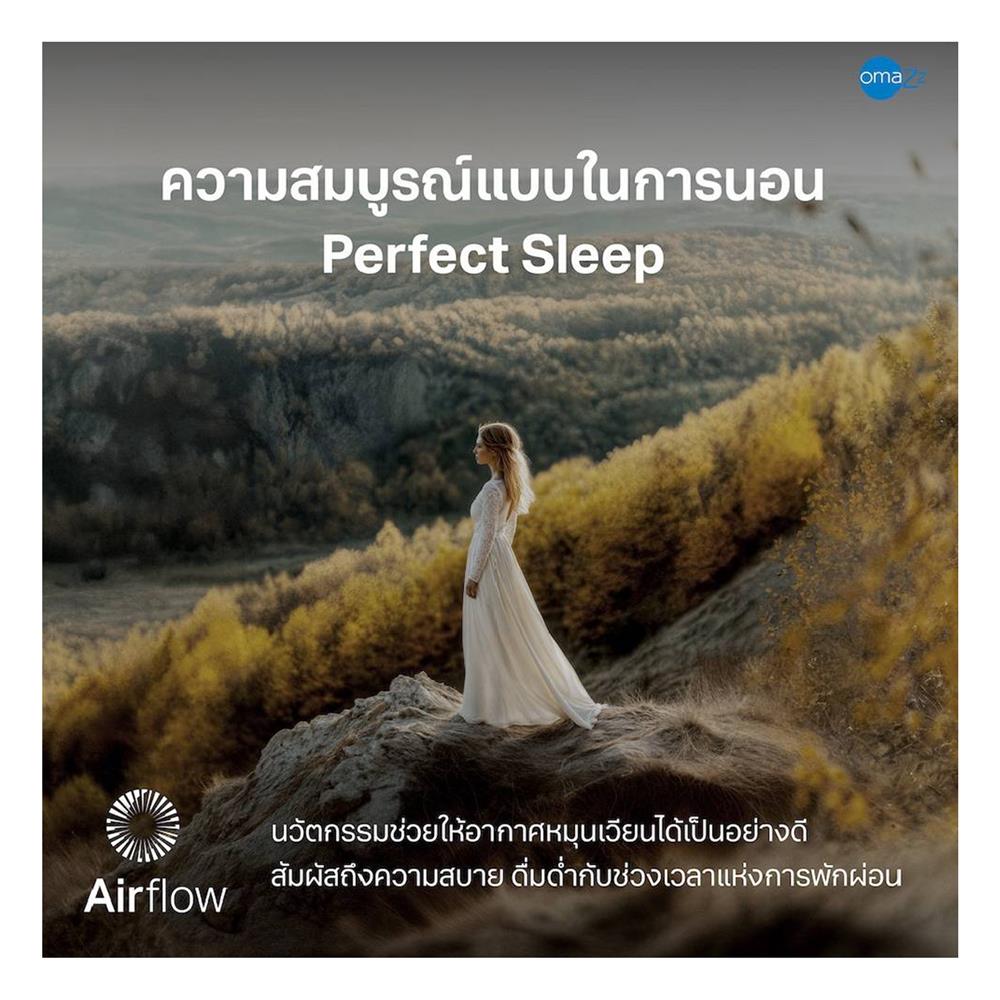 ที่นอน 6 ฟุต OMAZZ FENTOUS (พร้อมชุดเครื่องนอน 8 ชิ้น)