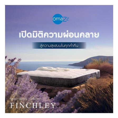 ที่นอน 5 ฟุต OMAZZ FINCHLEY (พร้อมชุดเครื่องนอน 8 ชิ้น)_2