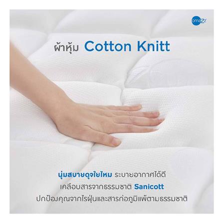 ที่นอน 5 ฟุต OMAZZ FINCHLEY (พร้อมชุดเครื่องนอน 8 ชิ้น)_4