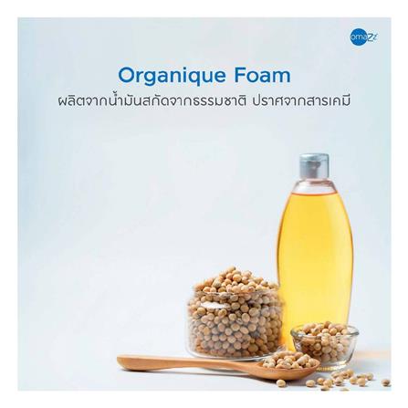 ที่นอน 5 ฟุต OMAZZ FINCHLEY (พร้อมชุดเครื่องนอน 8 ชิ้น)_9