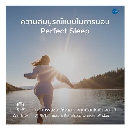 ที่นอน 6 ฟุต OMAZZ FERRIS (พร้อมชุดเครื่องนอน 8 ชิ้น)_15