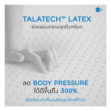 ที่นอน 6 ฟุต OMAZZ FERRIS (พร้อมชุดเครื่องนอน 8 ชิ้น)_7