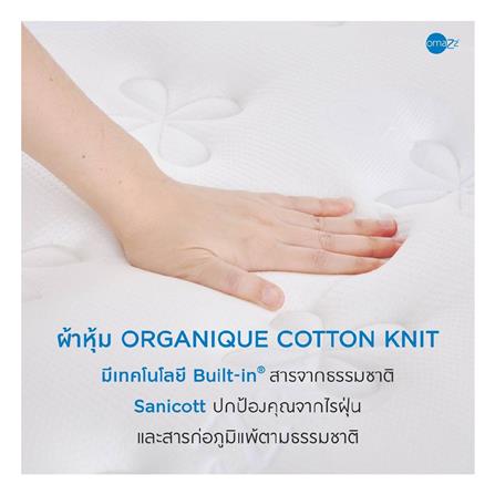 ที่นอน 5 ฟุต OMAZZ FERRIS (พร้อมชุดเครื่องนอน 8 ชิ้น)_4