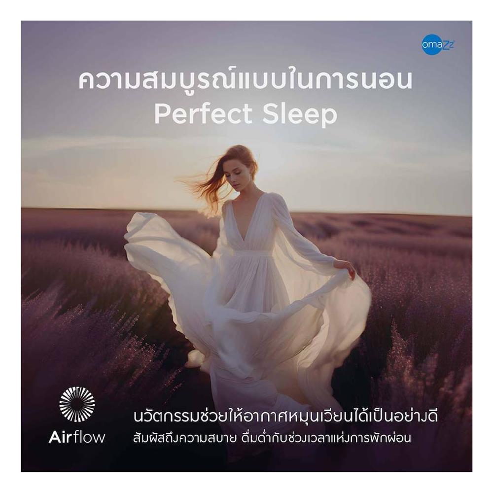 ที่นอน 6 ฟุต OMAZZ FINCHLEY (พร้อมชุดเครื่องนอน 8 ชิ้น)