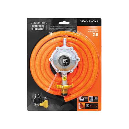 หัวปรับแรงดันต่ำเซฟตี้ พร้อมสายแก๊ส DYNA HOME DH-525-L_3