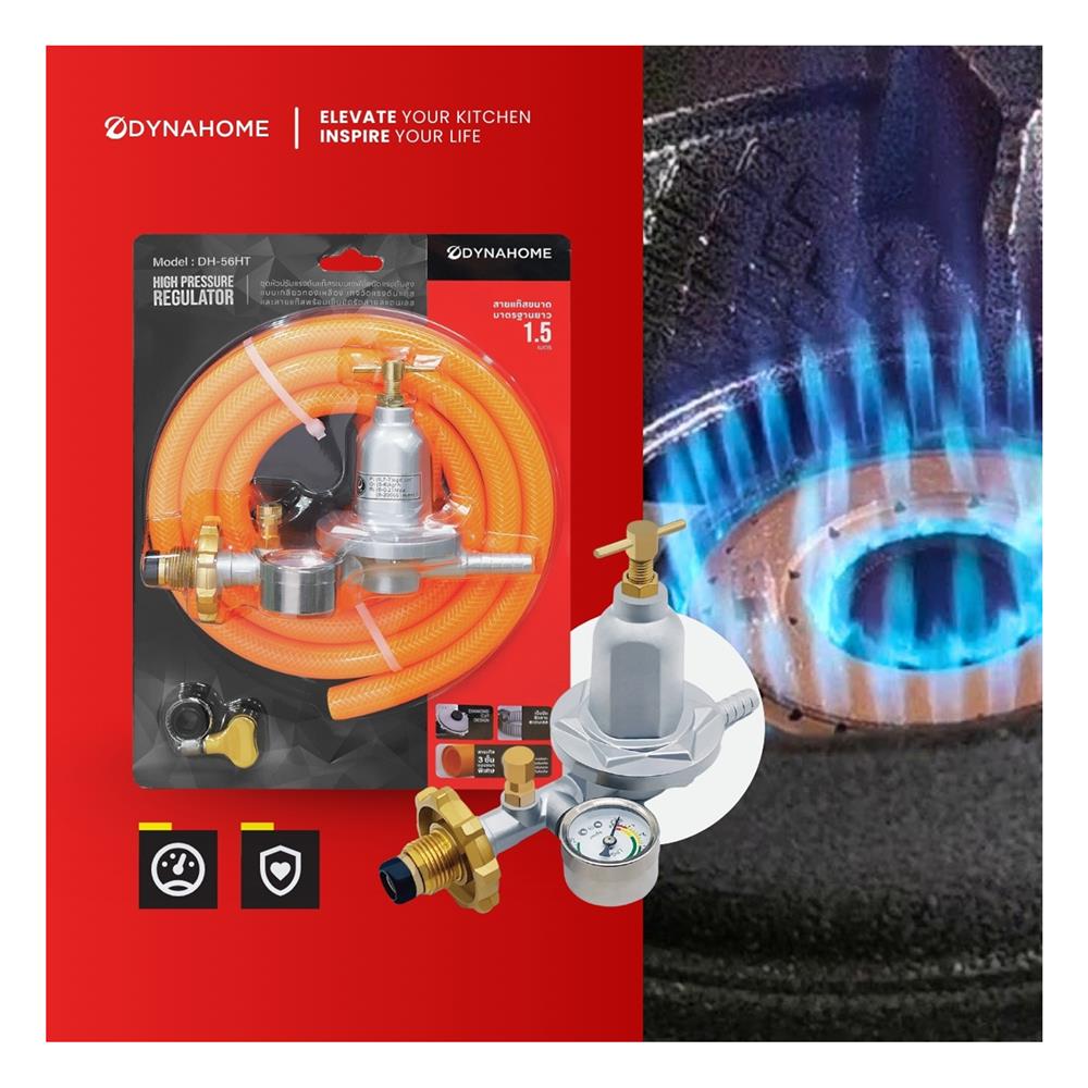 หัวปรับแรงดันสูงเซฟตี้เกจ์วัด พร้อมสายแก๊ส DYNA HOME DH-56HT
