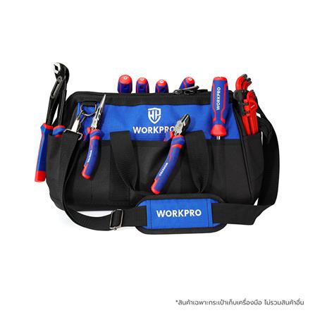 กระเป๋าเก็บเครื่องมือซิปบน ฐานกันน้ำ WORKPRO 20 นิ้ว_0