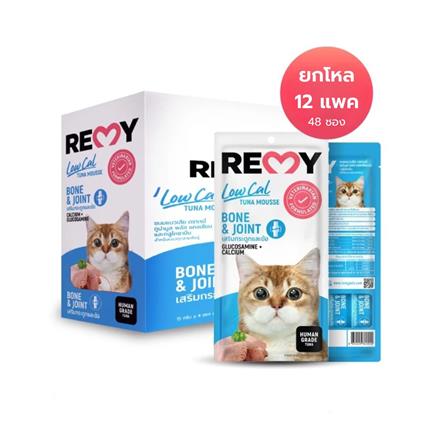 ขนมแมวเลีย REMY TUNA MOUSSE สูตรเสริมกระดูกและข้อ (12 แพ็ก)_0