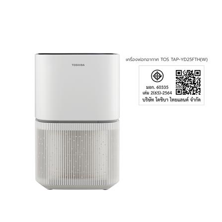 เครื่องฟอกอากาศ TOSHIBA TAP-YD25FTH(W) 24 ตารางเมตร_6