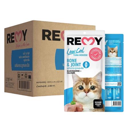 ขนมแมวเลีย REMY TUNA MOUSSE สูตรเสริมกระดูกและข้อ (ยกลัง)_1