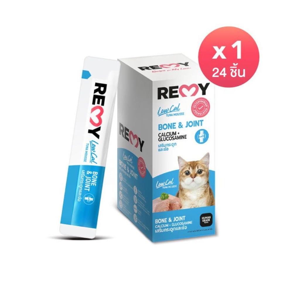 ขนมแมวเลีย REMY TUNA MOUSSE สูตรเสริมกระดูกและข้อ (24 ชิ้น)