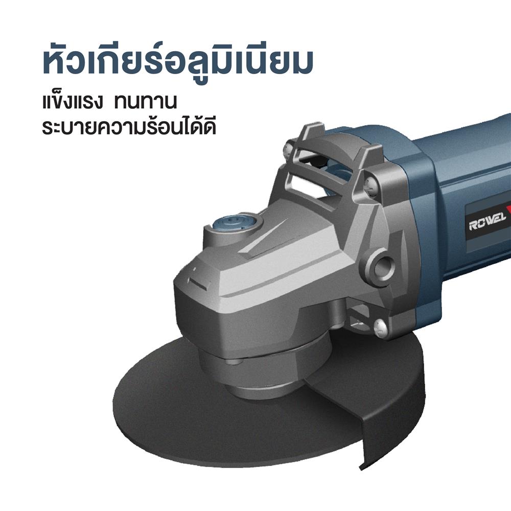 เครื่องเจียร 4 นิ้ว ROWEL AGD108 800 วัตต์